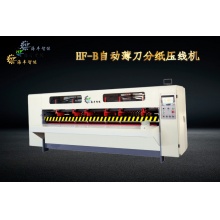 HF-B自动薄刀分纸压线机
